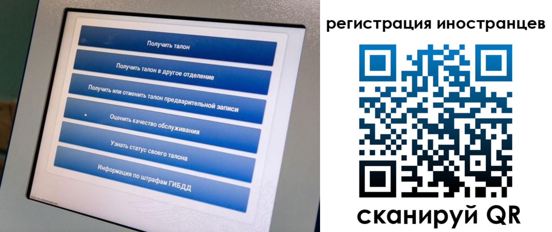 временная регистрация законно в Очёре