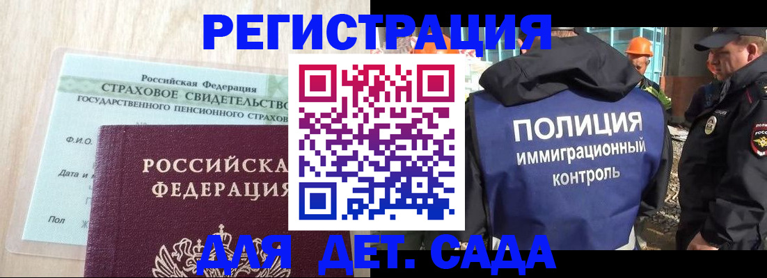 временная регистрация адрес в Очёре