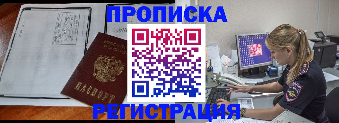 форма 3 в Очёре
