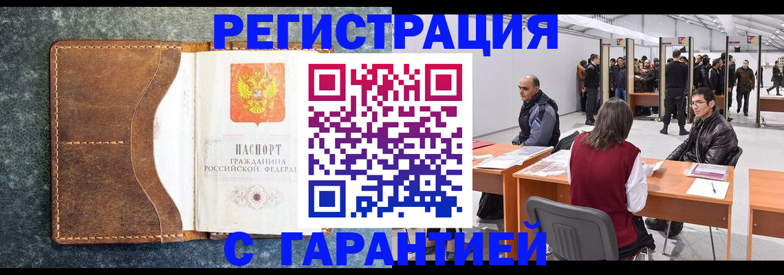 пропишу в квартире в Очёре